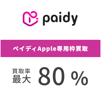 paidy-sp.png